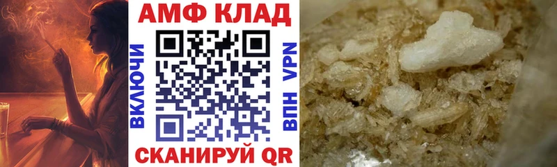 Амфетамин VHQ  цены наркотик  Петухово 