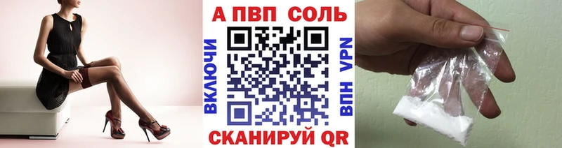 А ПВП VHQ Петухово