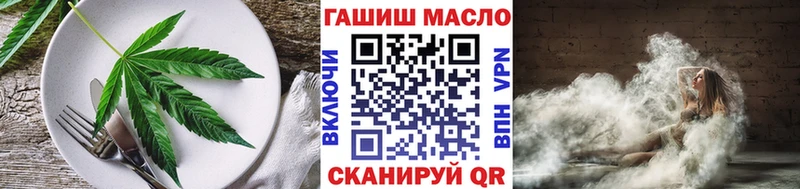 сколько стоит  Петухово  Печенье с ТГК конопля 