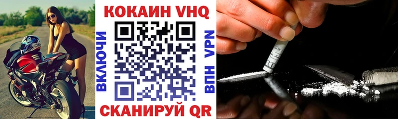 COCAIN Колумбийский  Петухово 