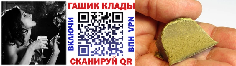 ГАШ гашик  ссылка на мегу онион  Петухово 