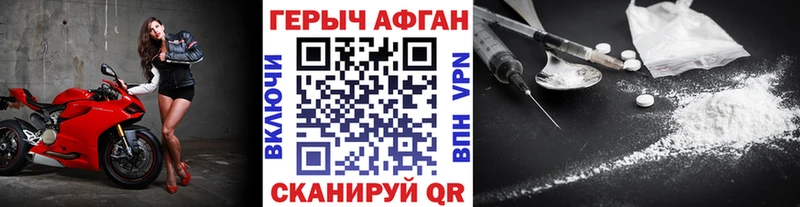 купить наркотики цена  Петухово  hydra   ГЕРОИН гречка 