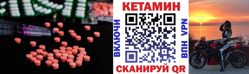 Кетамин VHQ  Петухово 