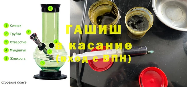 мяу мяу кристалл Балабаново