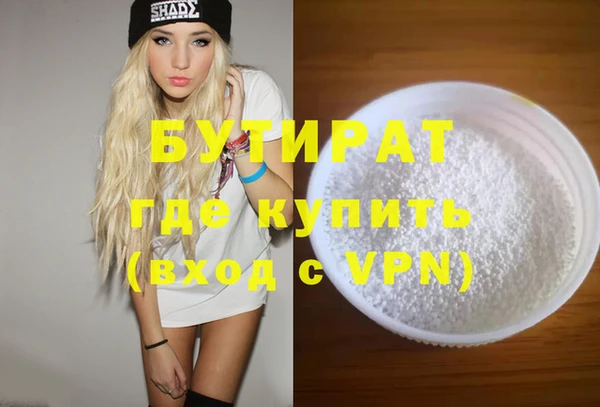 дживик Балахна