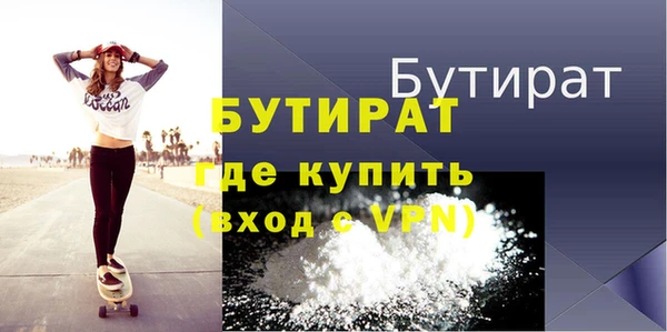 шишки Баксан