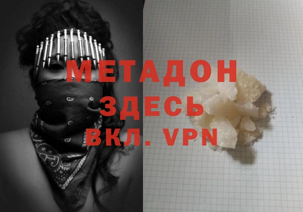 дживик Балахна