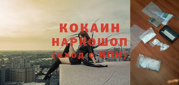 мяу мяу кристалл Балабаново