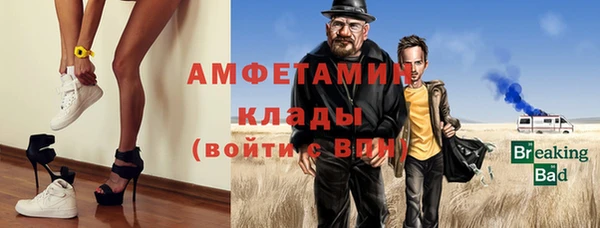 мяу мяу кристалл Балабаново