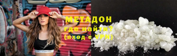 мяу мяу кристалл Балабаново