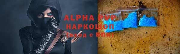 дживик Балахна