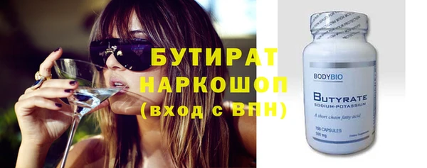 мяу мяу кристалл Балабаново