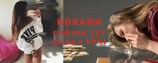 мяу мяу кристалл Балабаново