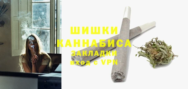 мяу мяу кристалл Балабаново