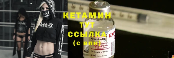мяу мяу кристалл Балабаново
