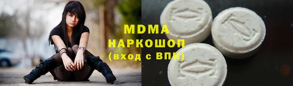 шишки Баксан