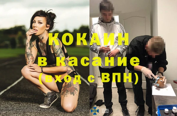 мяу мяу кристалл Балабаново