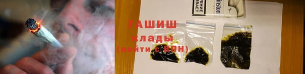 мяу мяу кристалл Балабаново