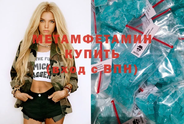 шишки Баксан