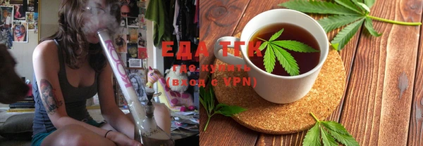 мяу мяу кристалл Балабаново