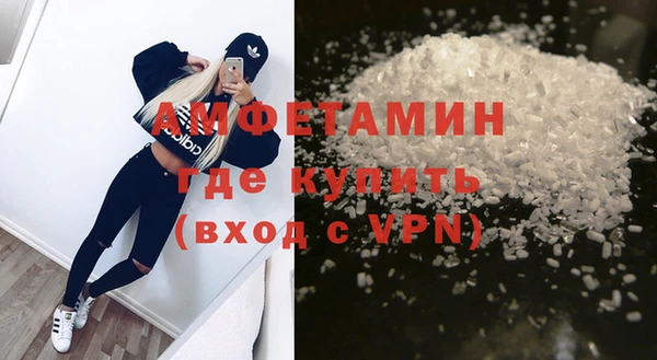 шишки Баксан