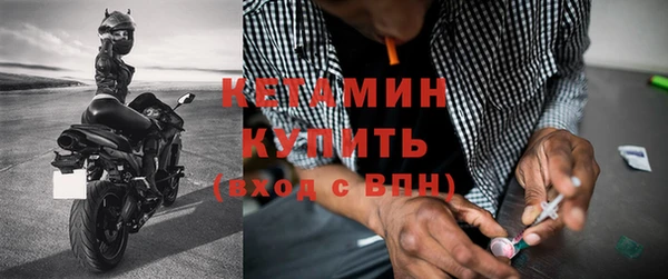 мяу мяу кристалл Балабаново