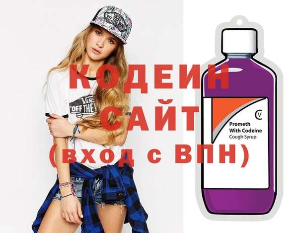 мяу мяу кристалл Балабаново