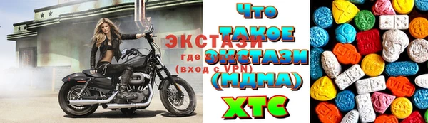 шишки Баксан