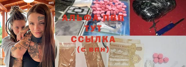 дживик Балахна