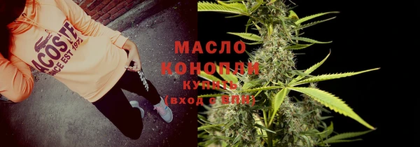 мяу мяу кристалл Балабаново