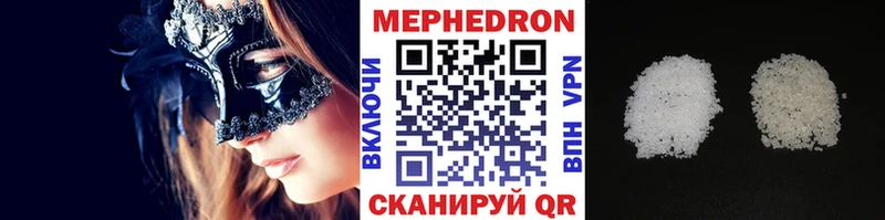 OMG онион  где купить   Петухово  Мефедрон VHQ 