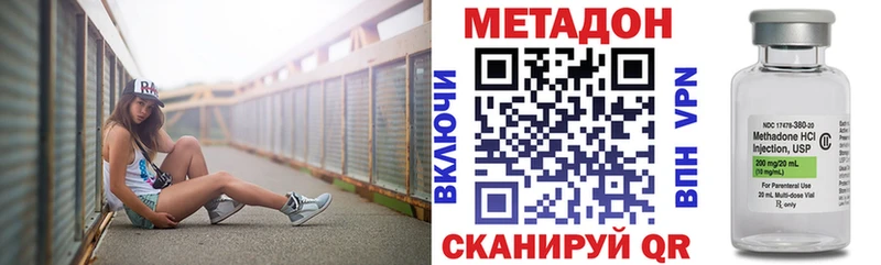 МЕТАДОН мёд  Петухово 