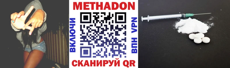 МЕТАДОН VHQ Петухово