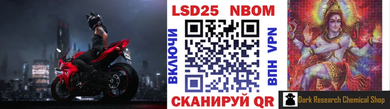 Наркотические марки 1,8мг магазин Петухово
